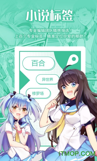 吾爱菠萝包轻小说vip破解版