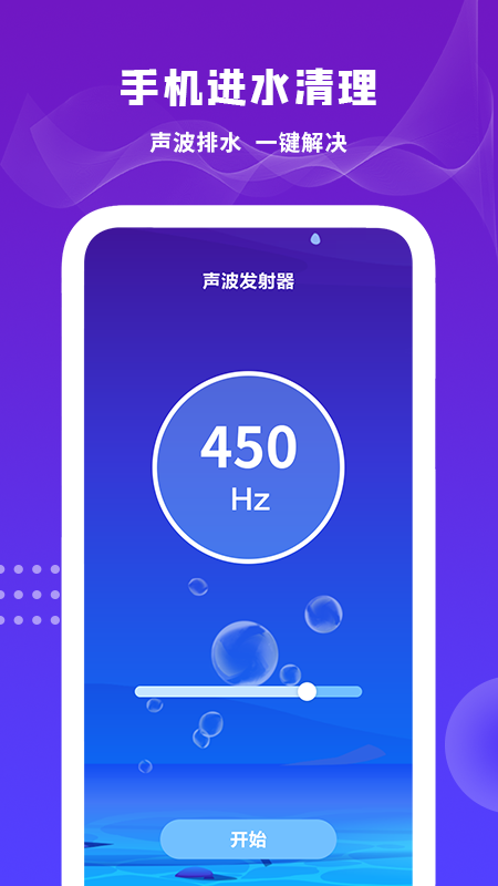 扬声器下载 扬声器下载