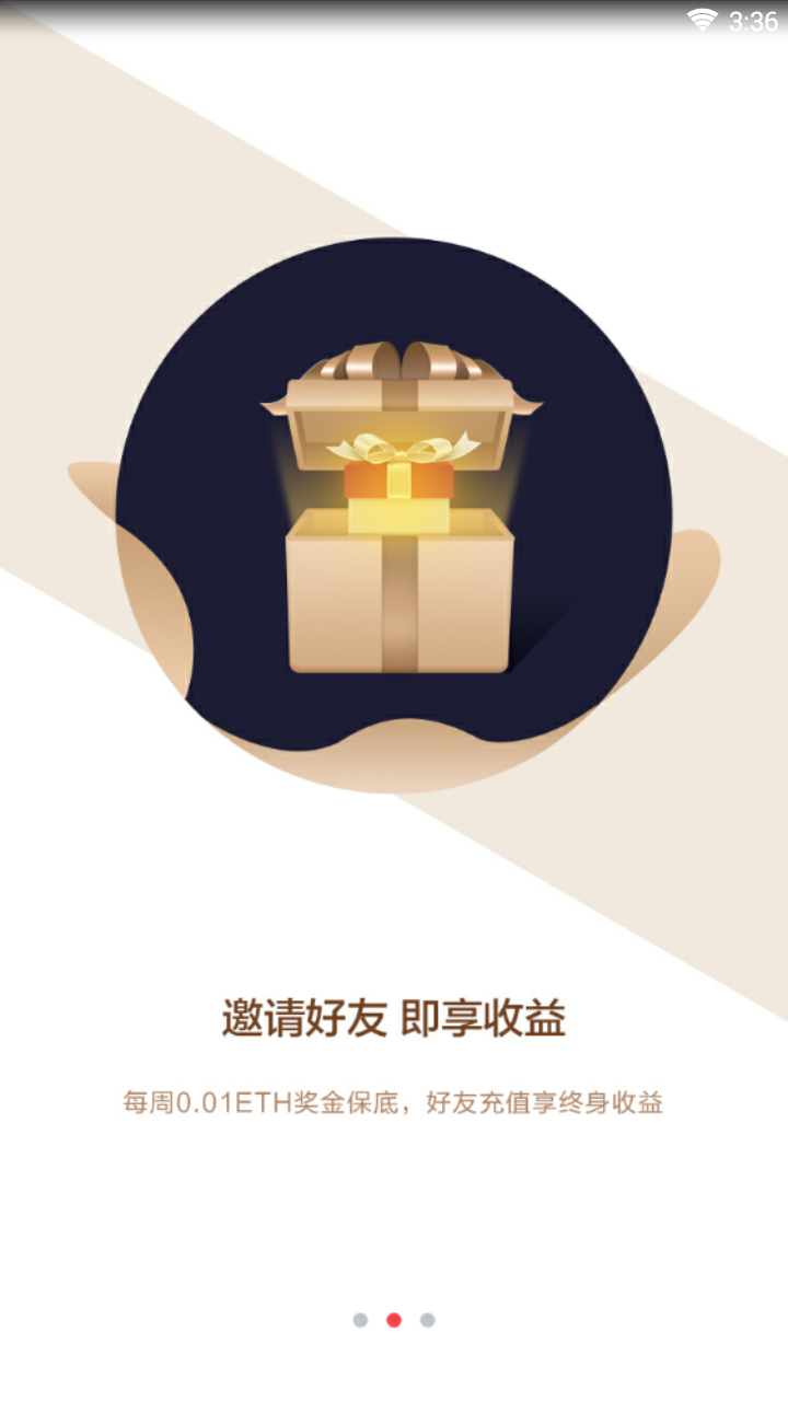 节点舰队 节点舰队