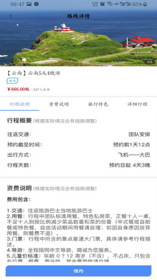 白龙马 白龙马
