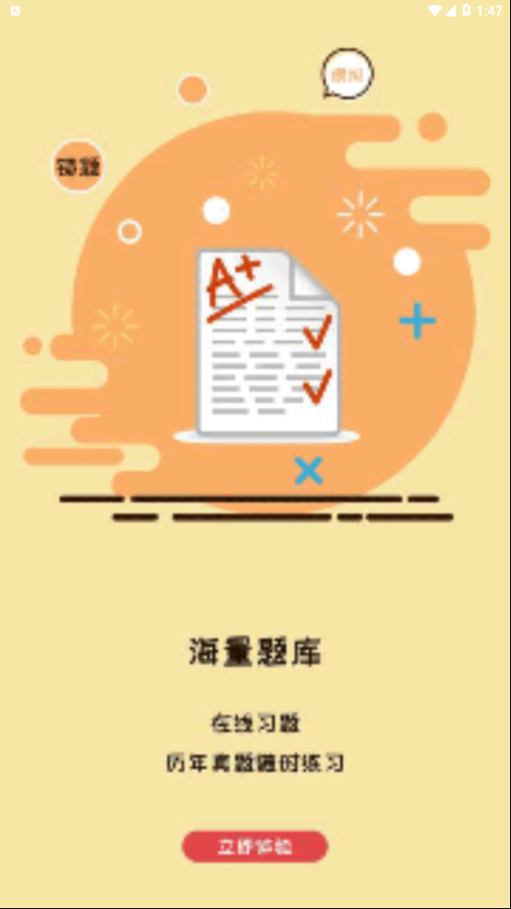 一诺博信