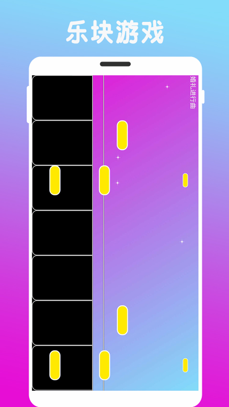 炫指钢琴 炫指钢琴