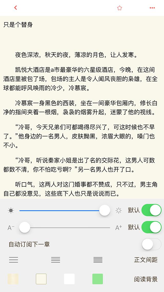 麦子阅读 麦子阅读