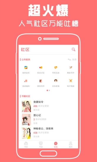  豆蔻小说 