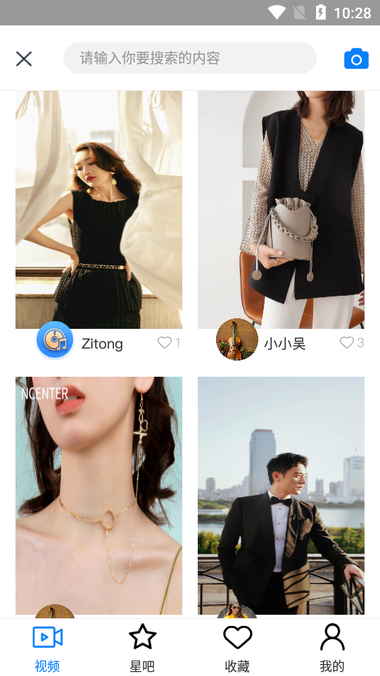星讯音乐