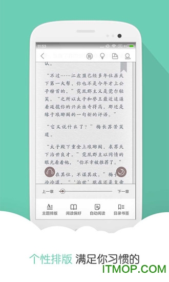 阅读星 阅读星