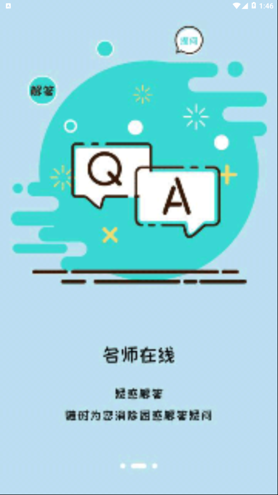 一诺博信