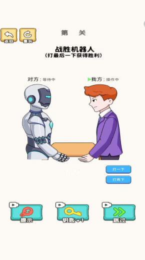 我脑子贼灵 我脑子贼灵