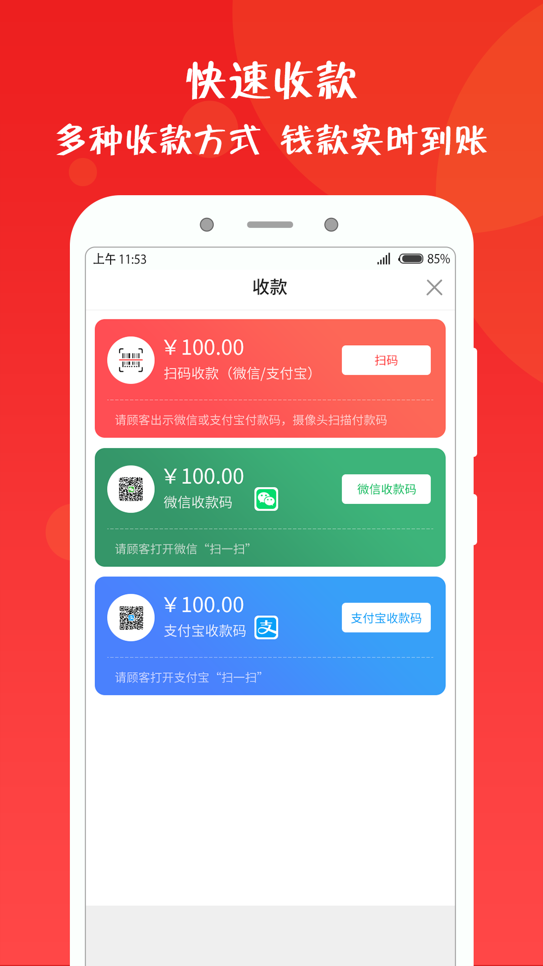 乐售智慧店铺 乐售智慧店铺