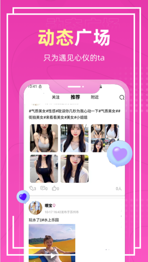 微趣 微趣