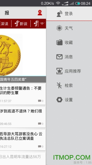 云报