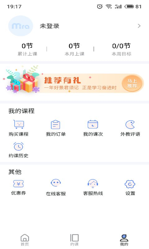 米拉外教 米拉外教