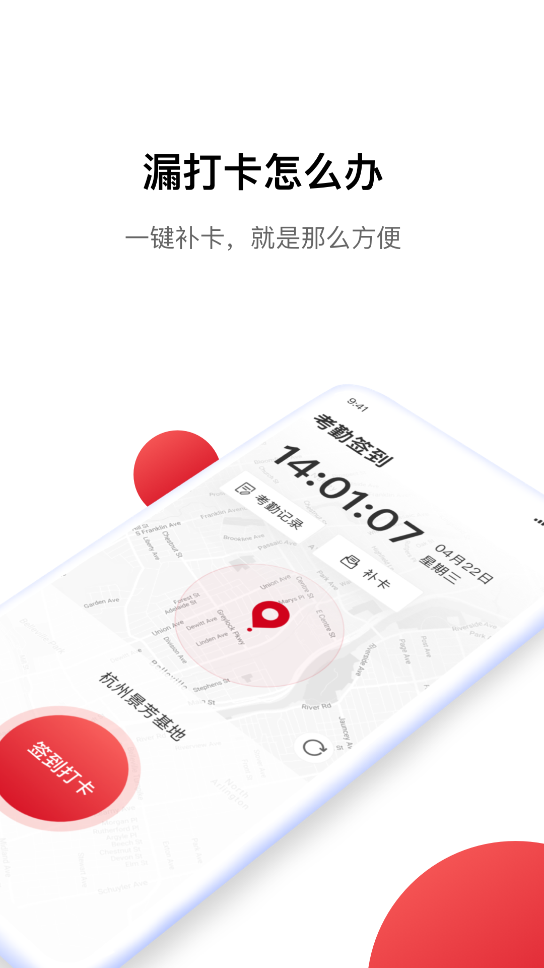 Hi娃哈哈 Hi娃哈哈