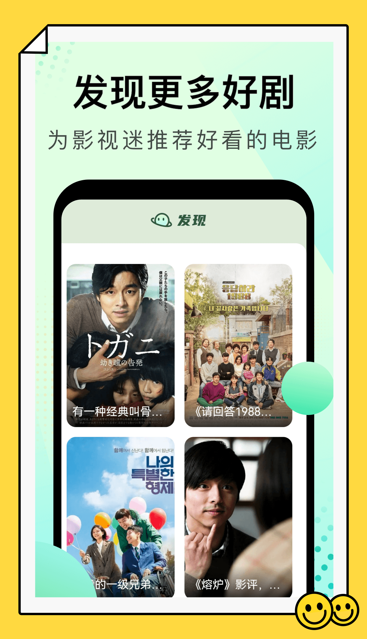 风信追剧