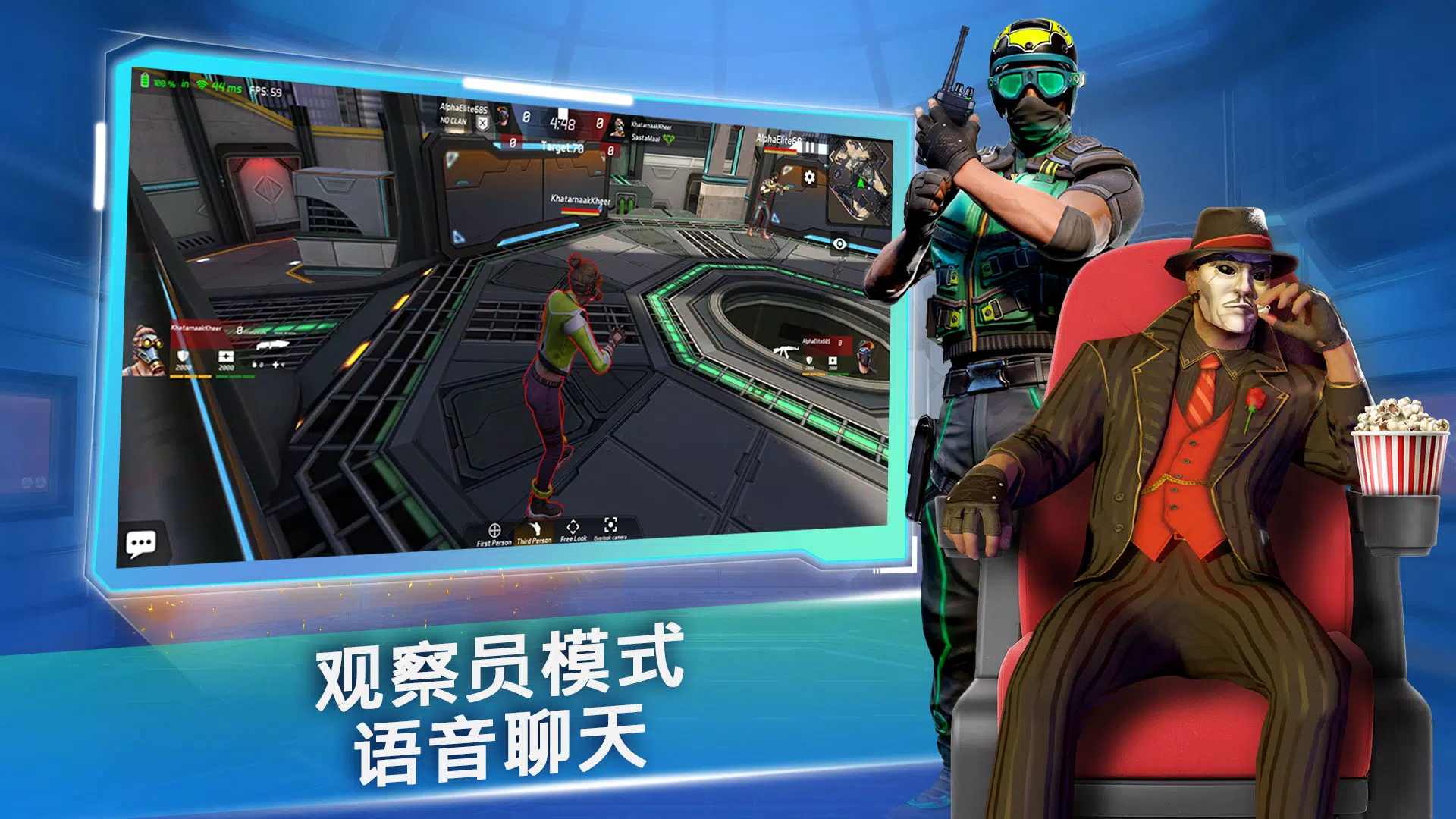 假面暴徒MaskGun