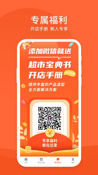 超市货架 超市货架