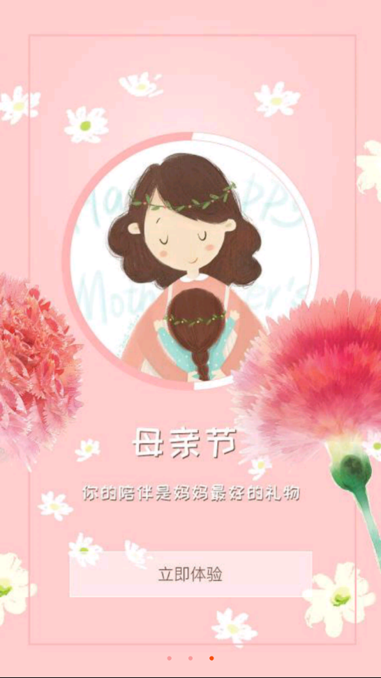 北海同城 北海同城