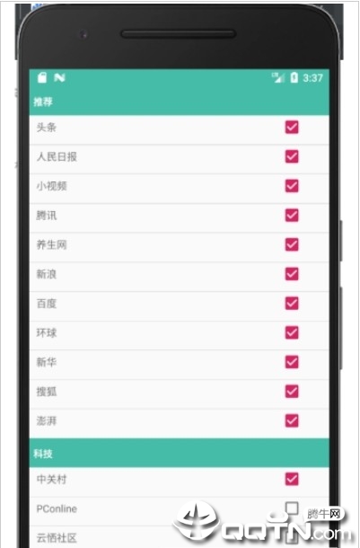 新闻助手