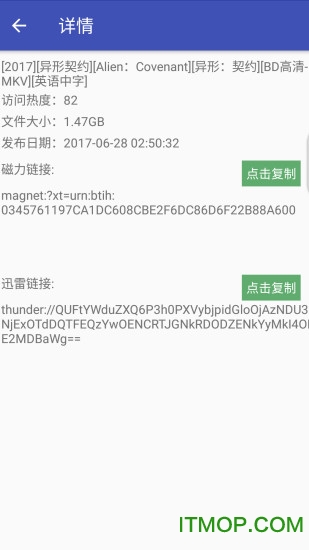 西瓜磁力BT