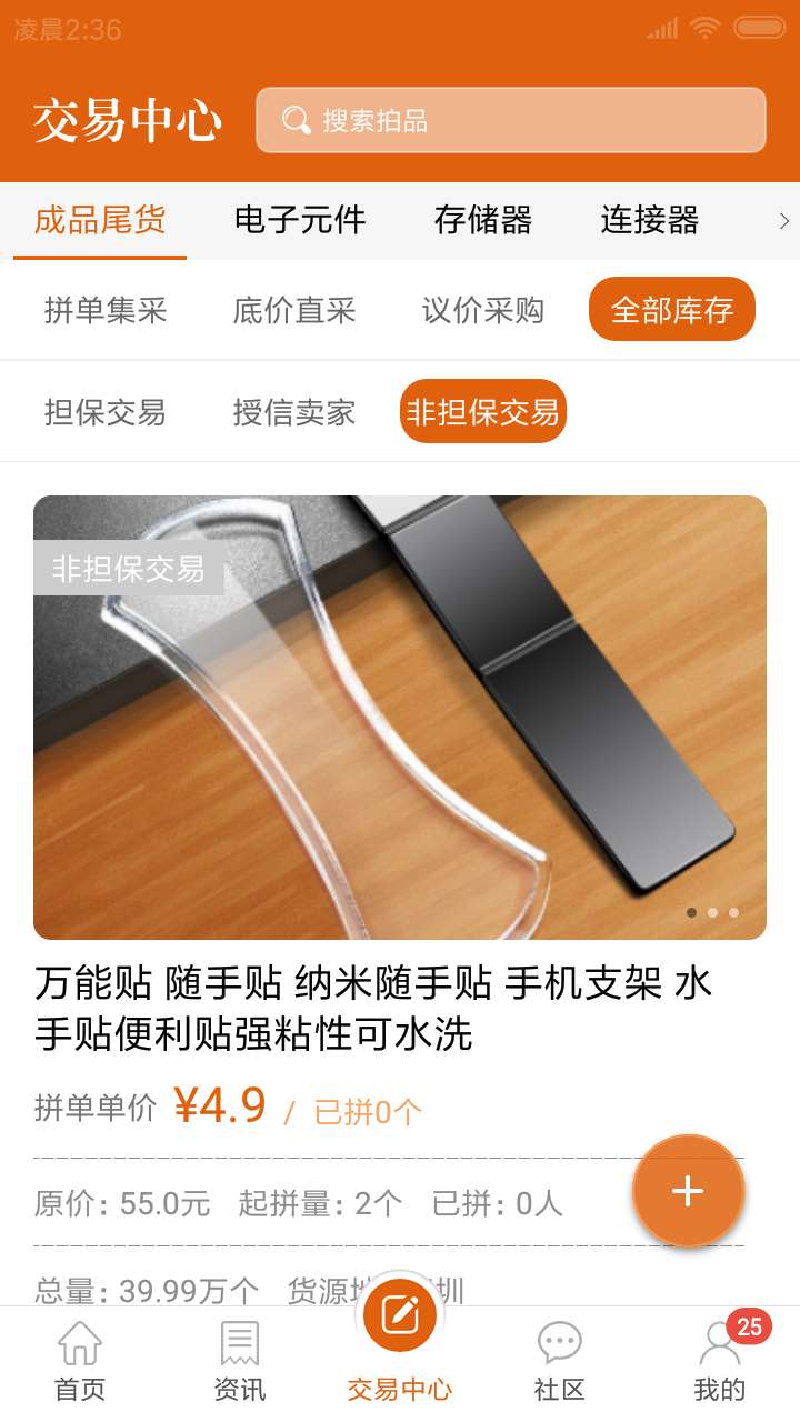 清仓狗 清仓狗