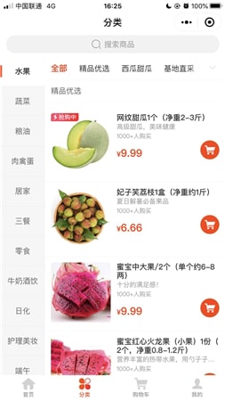 永德同城生活 永德同城生活