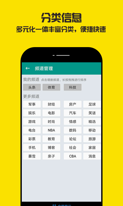 黑马堂