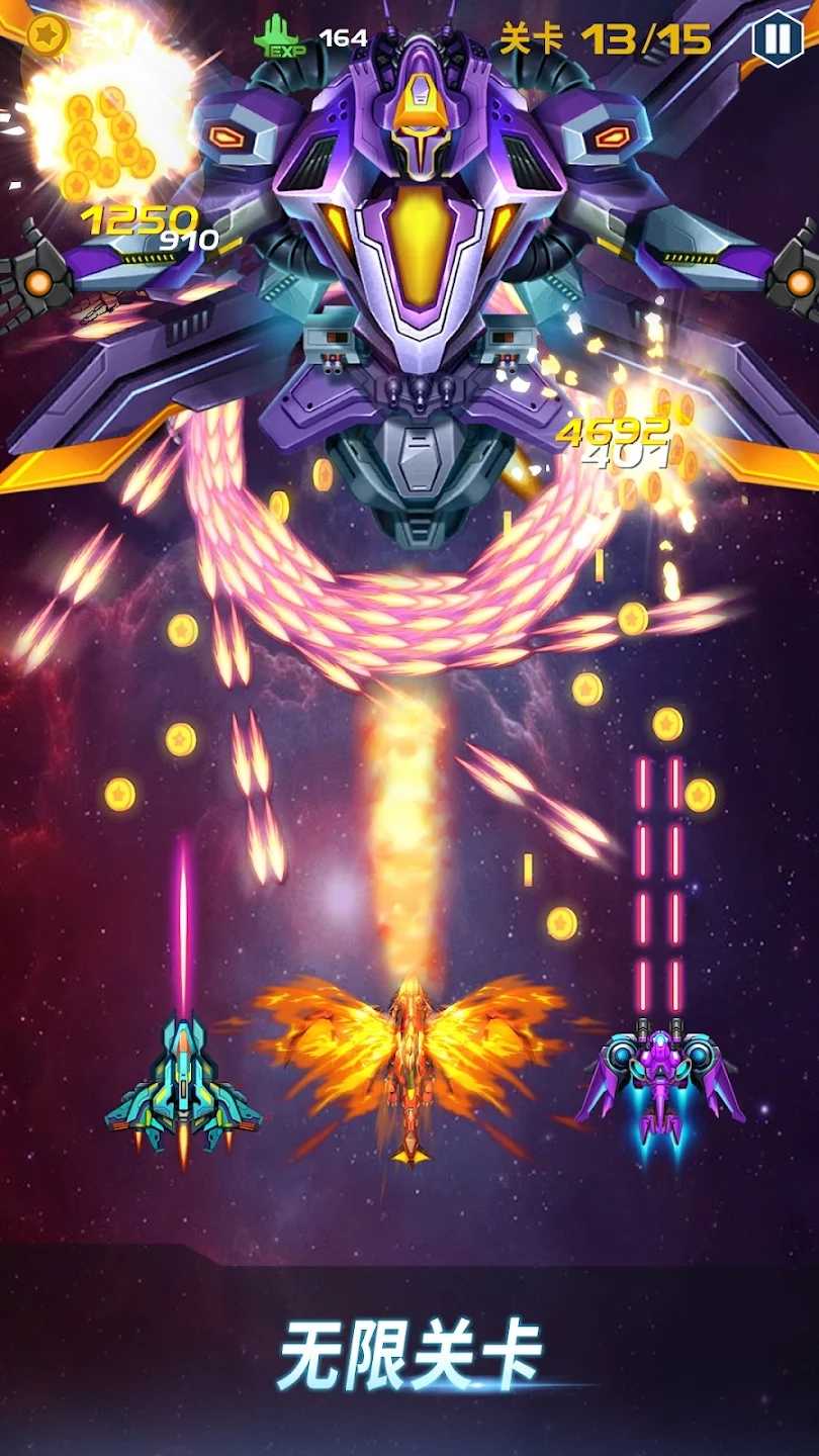 太空射手外星人攻击 太空射手外星人攻击