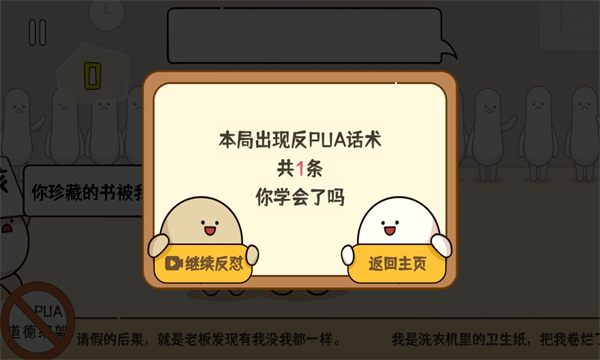 正道的光 正道的光