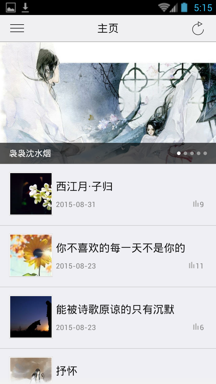 视介