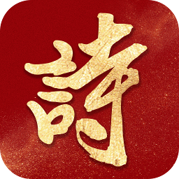 詩書中華