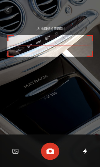车架号查询 车架号查询