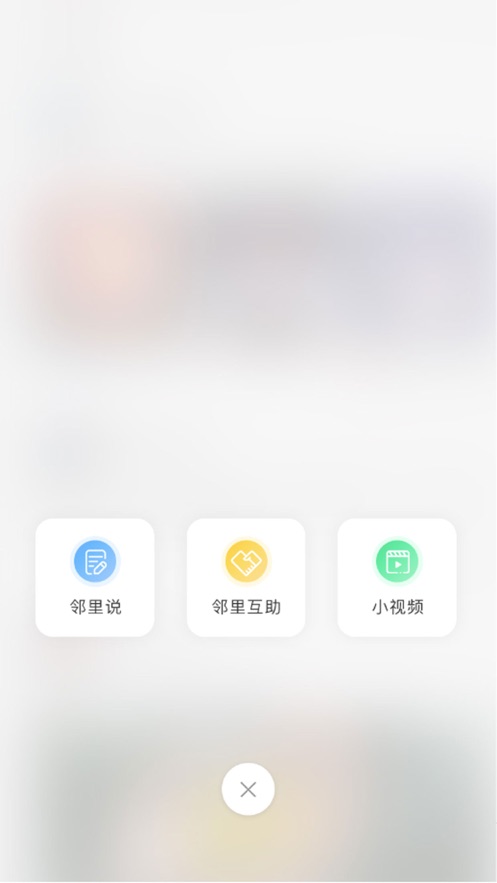清河有邻 清河有邻
