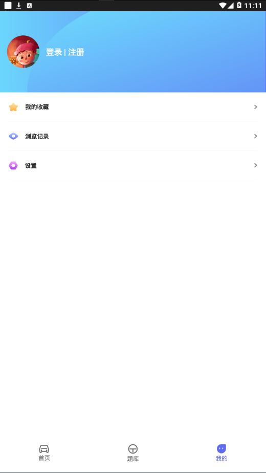 东方随身行 东方随身行