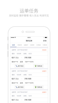 大驼队 大驼队