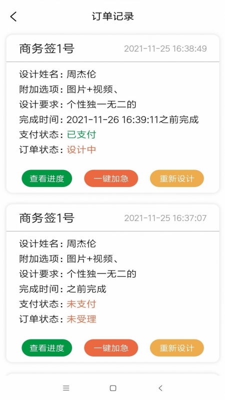 艺术签名设计大师 艺术签名设计大师