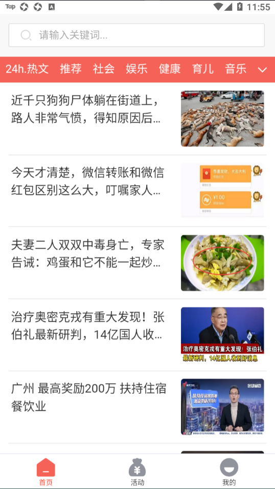 天鹅宝 天鹅宝