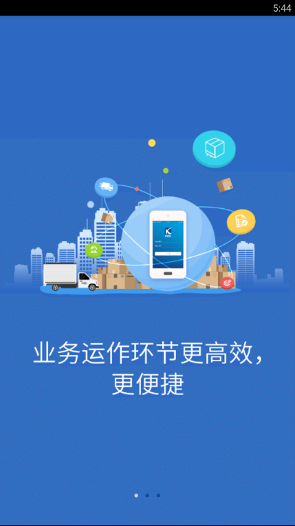 路歌快路宝 路歌快路宝