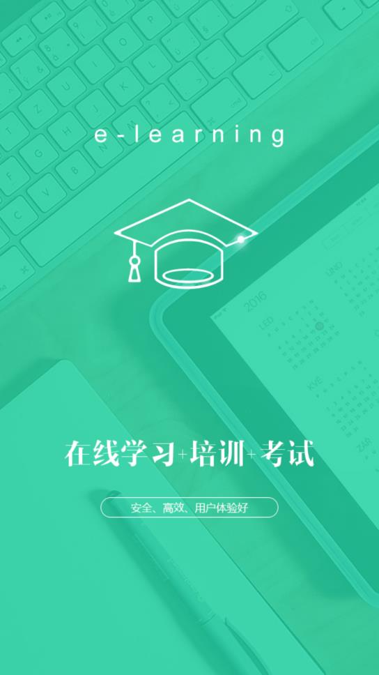 宏图网课