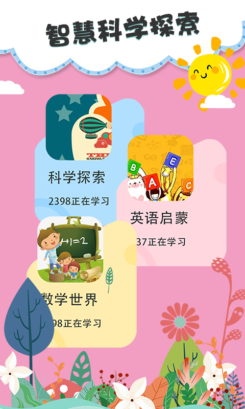 儿童睡前故事双语绘本 儿童睡前故事双语绘本