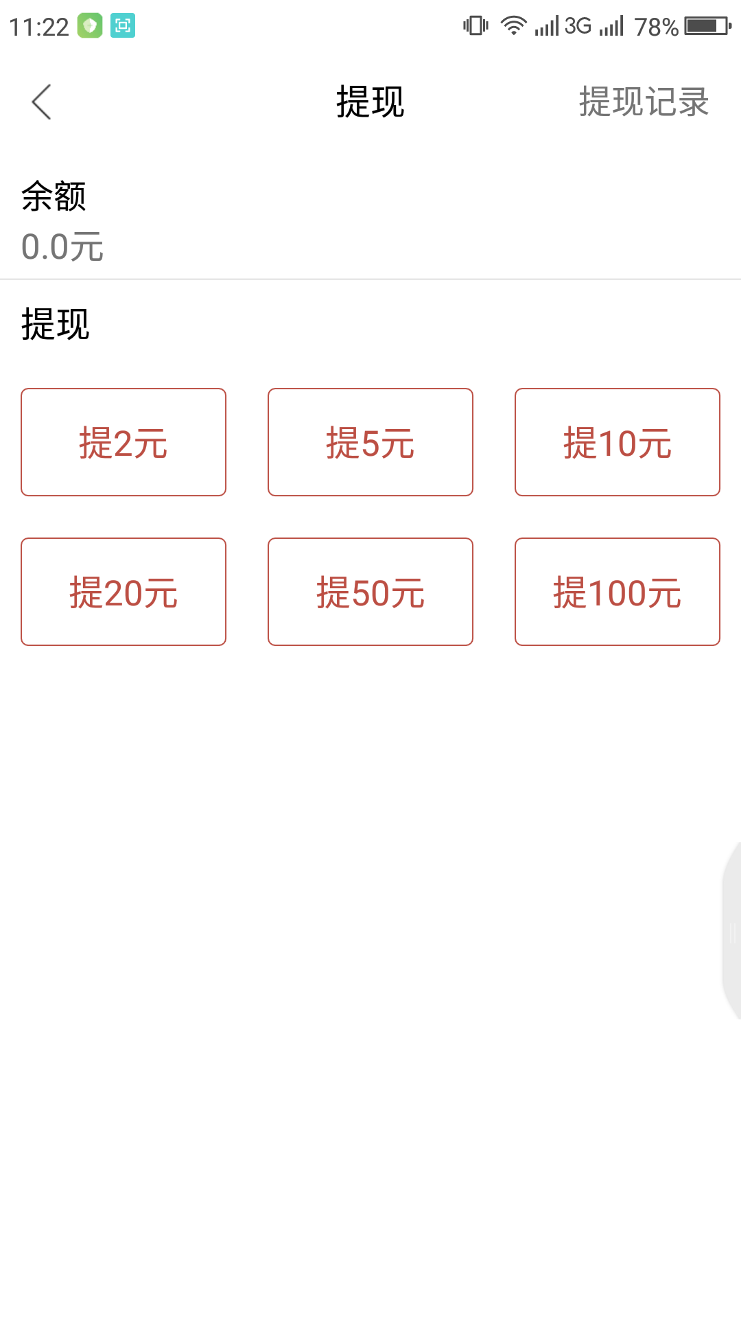 有金子 有金子
