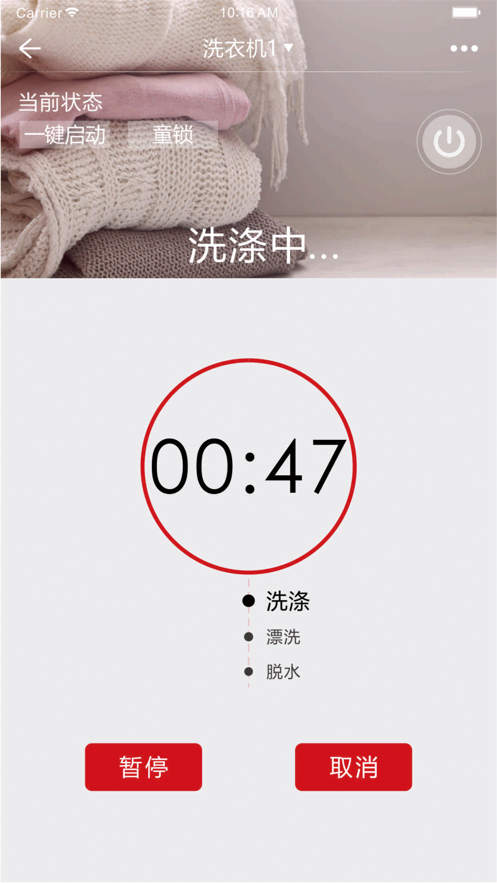荣事达家电 荣事达家电