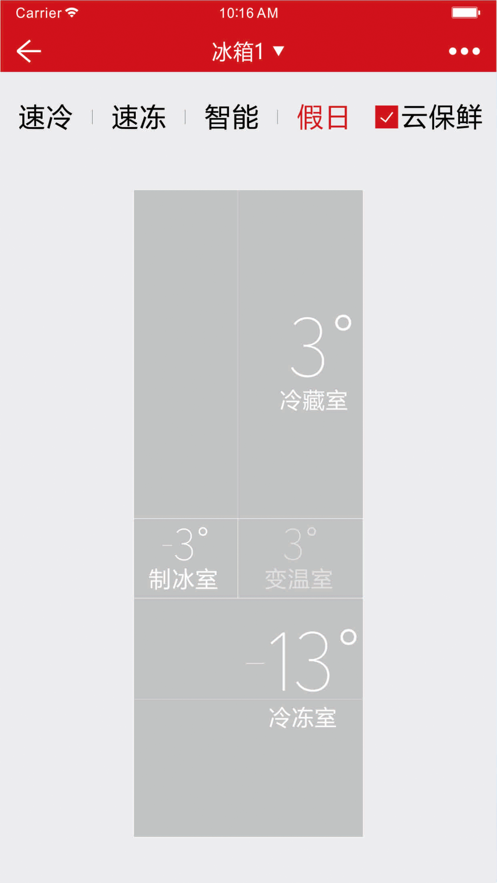 荣事达家电 荣事达家电