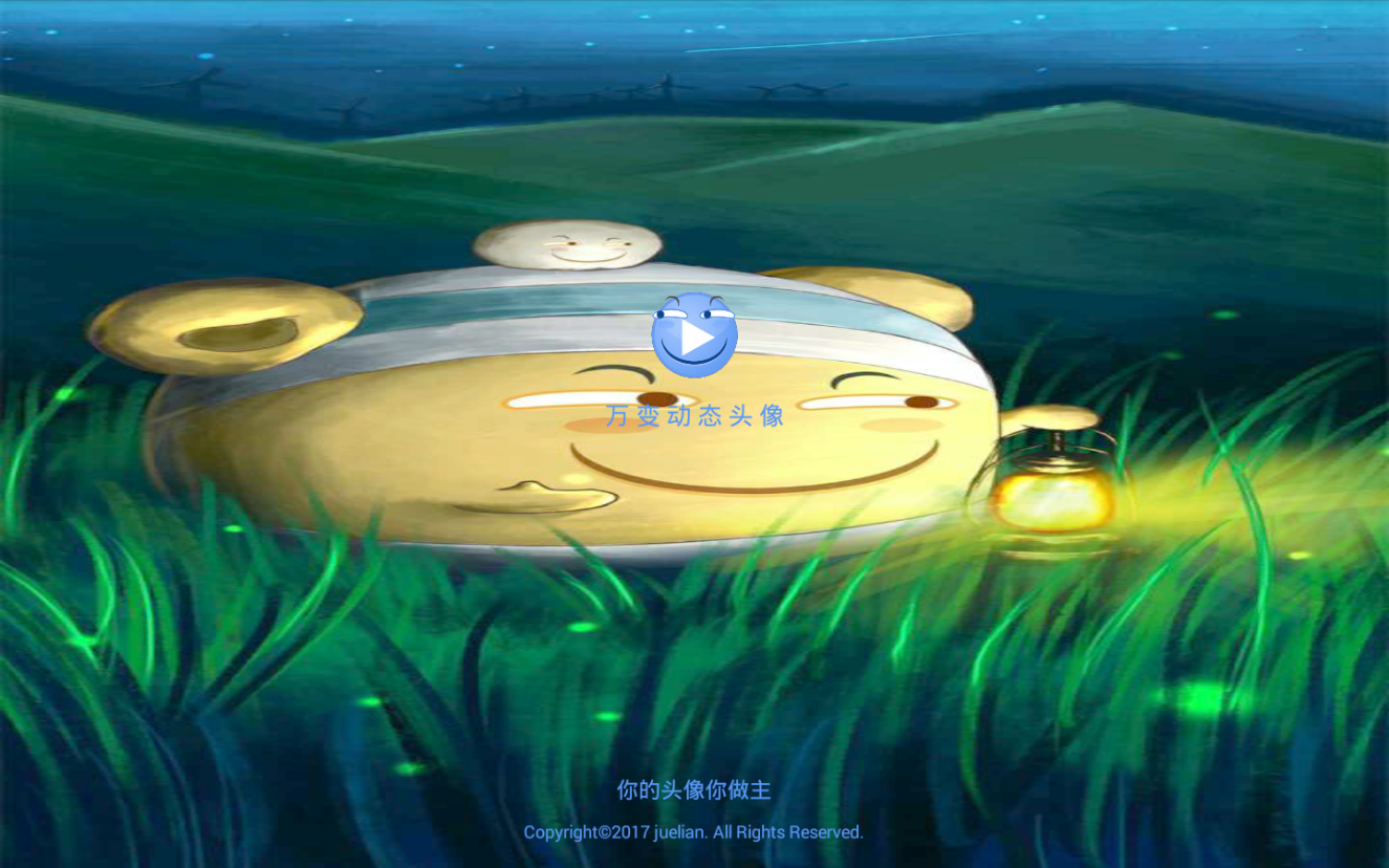 万变头像
