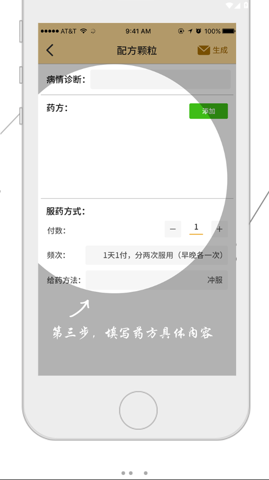 上医尚方 上医尚方