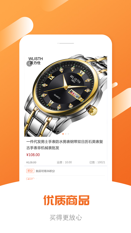 共享生活服务平台