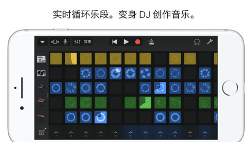 GarageBand安卓版下载