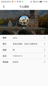 伍码