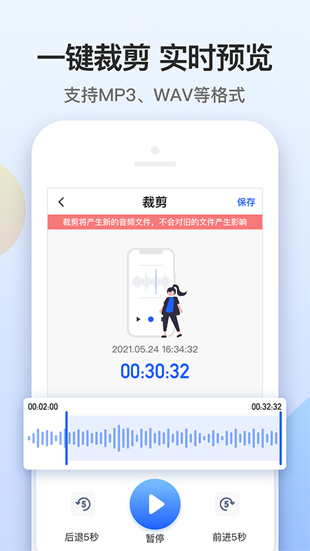 电话录音存证宝 电话录音存证宝