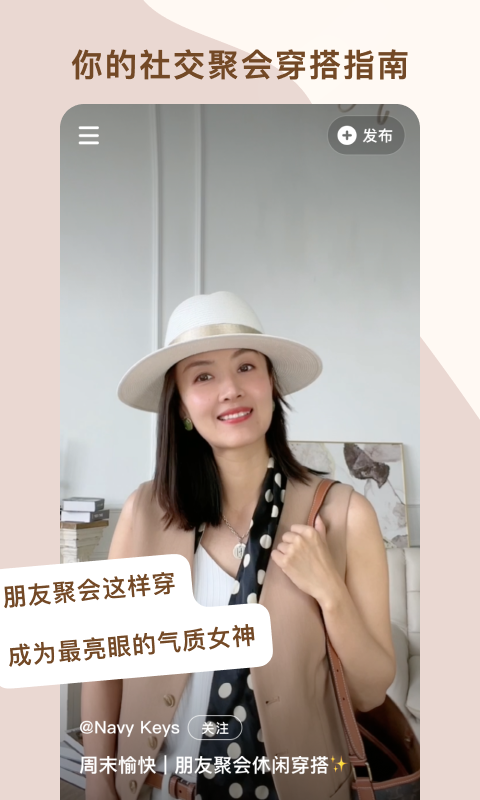 友友视频