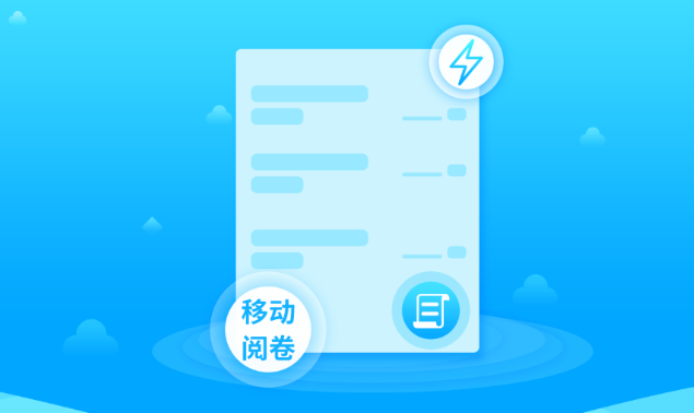 正蒙阅卷